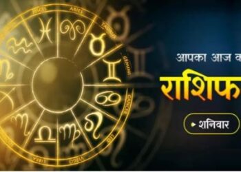Horoscope Today 26 August 2023: मेष, तुला, धनु, मीन राशि वालों को हो सकता है नुकसान, सभी राशियों का जानें आज का राशिफल