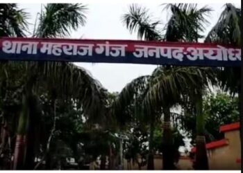 अयोध्या में मतांतरण करवा रहा युवक गिरफ्तार, बहला-फुसलाकर ईसाई धर्म अपनाने के लिए करता था प्रेरित