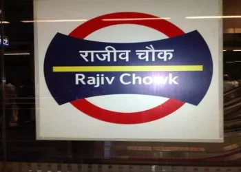 राजीव चौक मेट्रो स्टेशन पर ट्रेन के सामने कूदा बैंक कर्मचारी, मौके पर हुई मौत