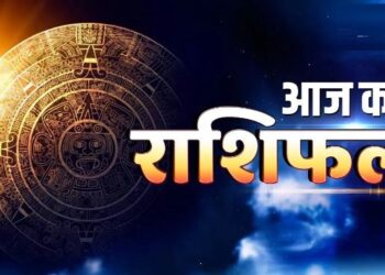 Aaj Ka Rashifal 28 October: सिंह, कन्या और तुला राशि वालों के लिए दिन रहेगा शुभ परिणाम वाला, पढ़ें दैनिक राशिफल