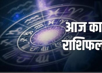 02 November Ka Rashifal: मिथुन, सिंह और कर्क राशि वालों के लिए दिन रहेगा उत्तम, जानें अन्य राशियों का हाल