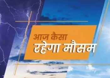 उत्तराखंड में खिलेगी चटख धूप, बढ़ेगा तापमान; जानिए मौसम का हाल