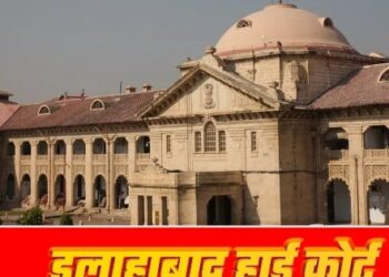 महिला सिपाही के लिंग परिवर्तन मामले में HC सख्त, सरकार को दिए आदेश; कहा- एक महीने में बने कानून