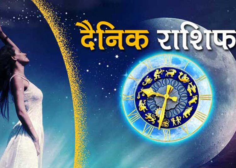 Aaj Ka Rashifal 22 January: प्राण प्रतिष्ठा के दिन राम भक्तों का कैसा रहेगा भाग्य, पढ़ें दैनिक राशिफल