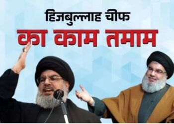 हसन नसरल्लाह की मौत! जानें कैसे सब्जी बेचने वाले का बेटा बना हिजबुल्लाह प्रमुख