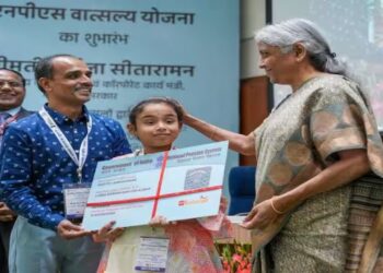 एनपीएस वात्सल्य योजना क्या है? यहां जानें योग्यता, निवेश राशि, निकासी समेत सभी जरूरी और महत्वपूर्ण बातें