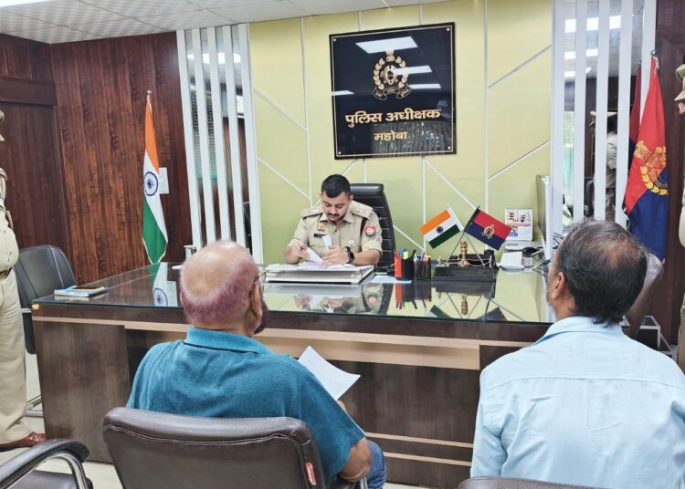 पुलिस कार्यालय महोबा में जनसुनवाई की गई