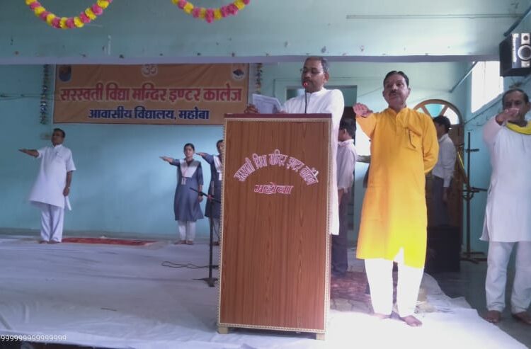 दीपावली और सरदार वल्लभभाई पटेल जयंती की पूर्व संध्या पर विद्यालय में कार्यक्रम आयोजित किया गया