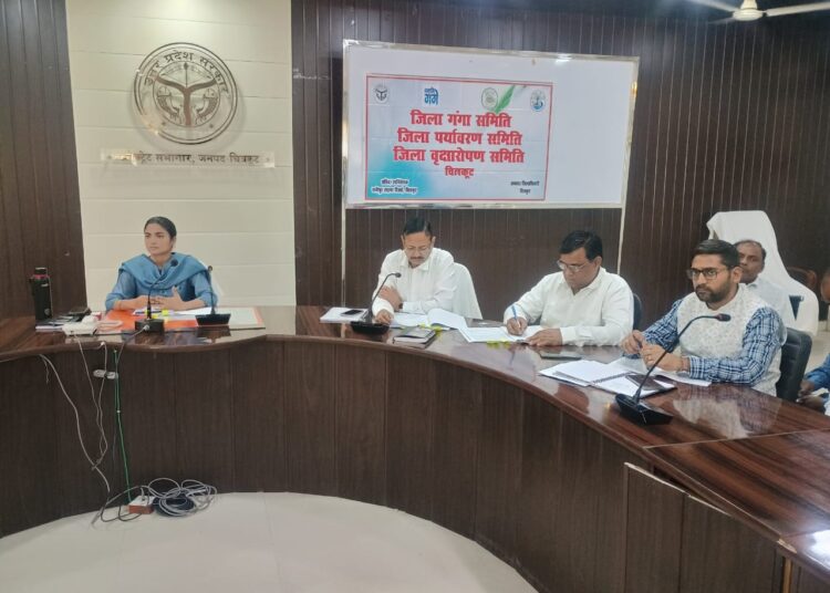 CDO की अध्यक्षता में कलेक्ट्रेट सभागार में समितियों की समीक्षा बैठक संपन्न हुई चित्रकूट