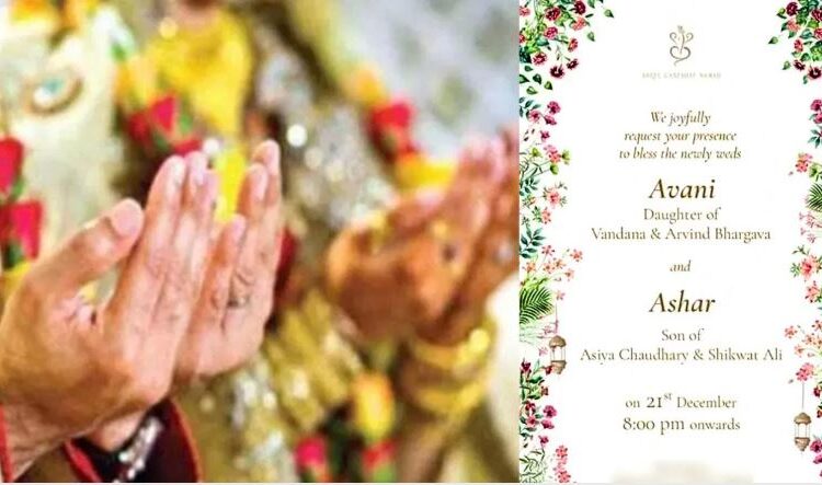 अलीगढ़ में होने वाली इस शादी पर हिंदू संगठन भड़के, करणी सेना ने होटल ध्वस्त करने की दी धमकी