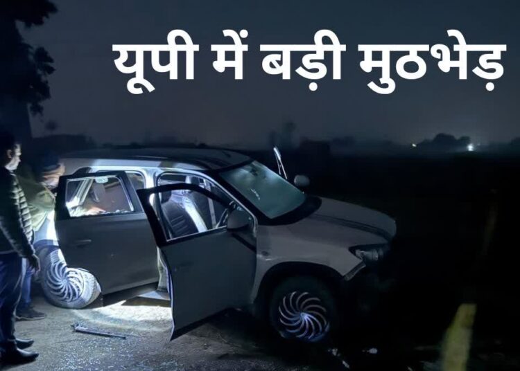 शामली में मुठभेड़, UP STF ने एक साथ 4 बदमाशों को किया ढेर, कई राउंड फायरिंग में इंस्पेक्टर भी घायल