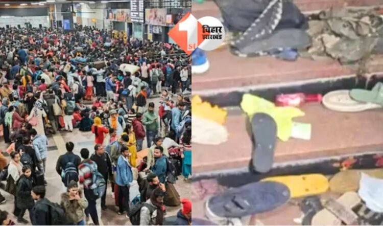 नई दिल्ली रेलवे स्टेशन पर मची भगदड़ में 18 लोगों की मौत, 12 घायल; सरकार ने दिए जांच के आदेश