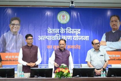 कर्मचारियों-की-गरिमा-और-आर्थिक-सुरक्षा-के-लिए-मुख्यमंत्री-विष्णु-देव-साय-की-बड़ी-पहल
