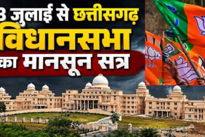 विधानसभा-मानसून-सत्र-में-bjp-का-बड़ा-गेमप्लान!-रणनीति-जान-विपक्ष-भी-रहेगा-सतर्क
