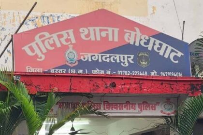केंद्रीय-गृह-मंत्रालय-की-रैंकिंग-में-बस्तर-का-जलवा,-बोधघाट-थाना-बना-छत्तीसगढ़-का-नंबर-1
