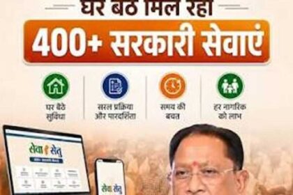 सेवा-सेतु’-केंद्र-से-24-घंटे-में-मिला-आय-प्रमाण-पत्र,-समय-पर-हुआ-छात्रा-का-कॉलेज-प्रवेश