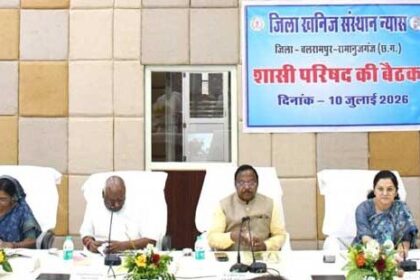कौशल-विकास-से-आत्मनिर्भर-बनेंगे-युवा:-मंत्री-रामविचार-नेताम