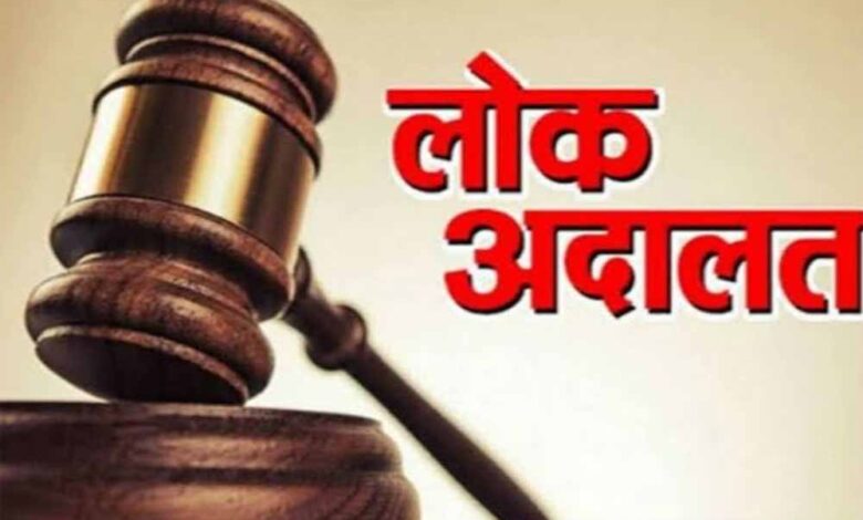 cg-में-विशेष-लोक-अदालत-का-आयोजन,-सुप्रीम-कोर्ट-के-लंबित-मामलों-का-होगा-समाधान