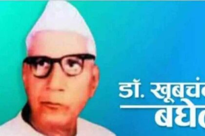 cg-में-डॉ.-खूबचंद-बघेल-कृषक-रत्न-पुरस्कार-के-लिए-31-जुलाई-तक-आवेदन-का-मौका