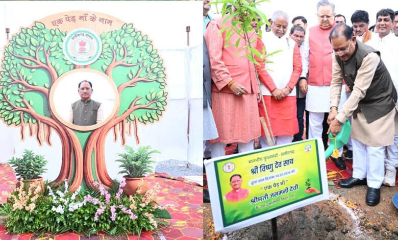 ‘एक-पेड़-मां-के-नाम-3.0’-अभियान-के-तहत-विधानसभा-परिसर-में-वृहद-पौधरोपण,-मुख्यमंत्री-विष्णुदेव-साय-ने-लगाया-रुद्राक्ष-का-पौधा