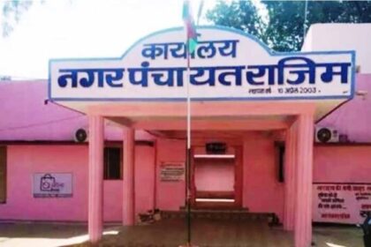 राजिम-नगर-पालिका-गठन-की-अधिसूचना-जारी,-डिप्टी-cm-साव-बोले-विकास-को-मिलेगी-नई-रफ्तार
