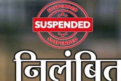 cg:-सीएम-हेल्पलाइन-की-शिकायत-पर-पंचायत-सचिव-निलंबित,-सीसी-रोड-निर्माण-में-लापरवाही-पड़ी-भारी