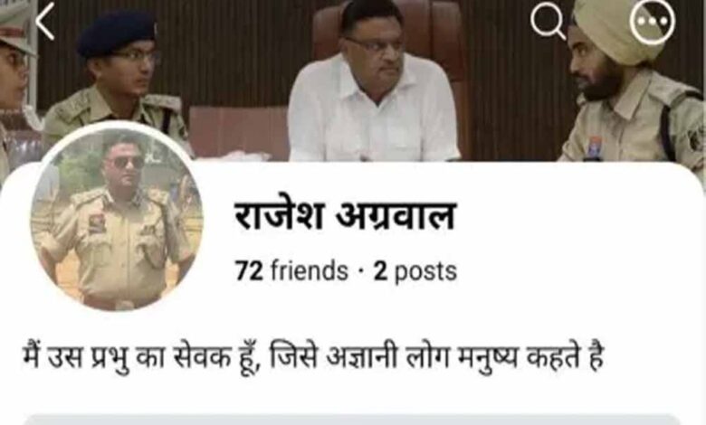 सरगुजा-ssp-के-नाम-पर-फर्जी-फेसबुक-आईडी,-साइबर-ठग-भेज-रहे-फ्रेंड-रिक्वेस्ट